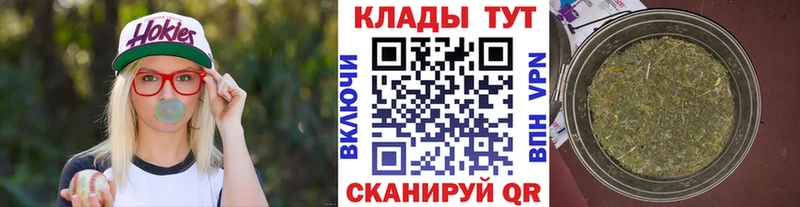 Где можно купить наркотики Светлый Марихуана Alpha-PVP ГАШ