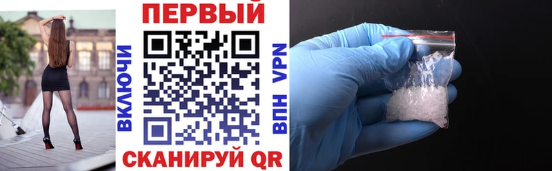 АМФЕТАМИН 97%  Светлый 