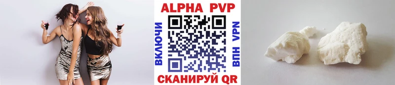 MEGA ссылки  Светлый  Alfa_PVP VHQ 
