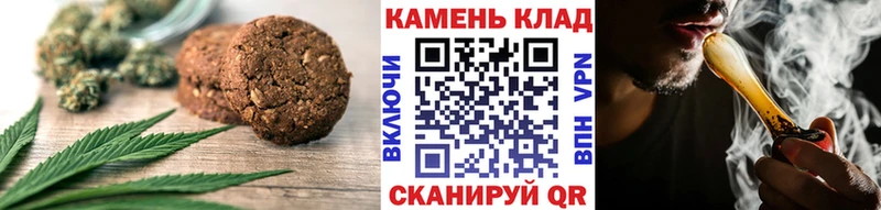 Печенье с ТГК конопля  Светлый 
