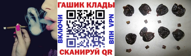 где купить наркоту маркетплейс какой сайт ГАШ 40% ТГК Светлый