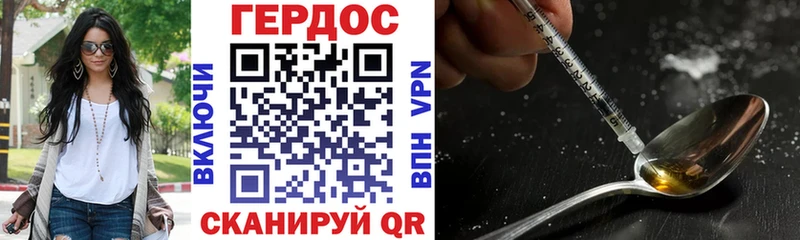 Героин гречка Светлый