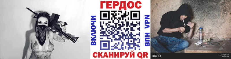 Героин белый Светлый