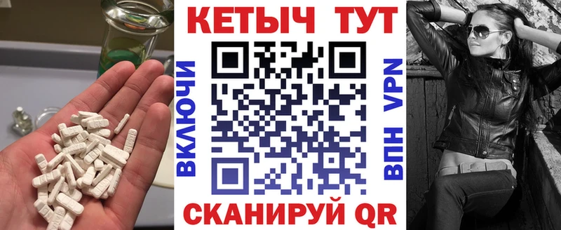 сайты даркнета формула  Светлый  КЕТАМИН VHQ 