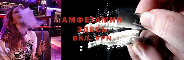 альфа пвп Заволжье