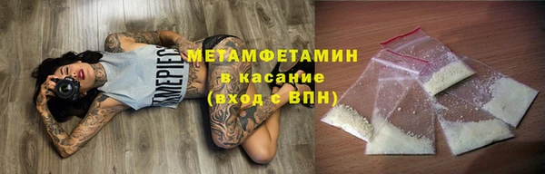 гидропоника Заволжск