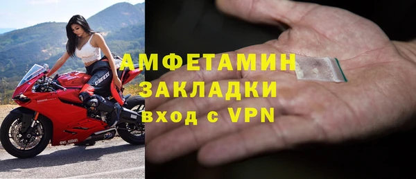 мдма Елабуга