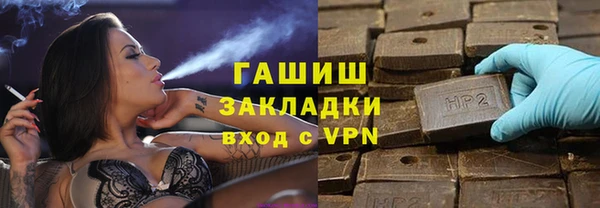 гидропоника Заволжск