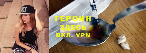 ALPHA-PVP Заводоуковск