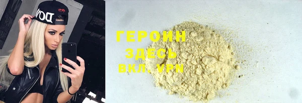 альфа пвп Заволжье