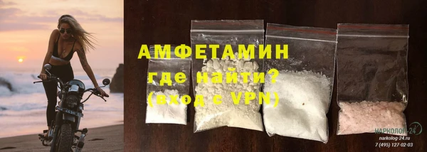 марихуана Елизово