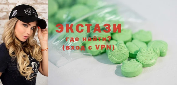 ALPHA-PVP Заводоуковск