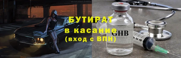 марихуана Елизово
