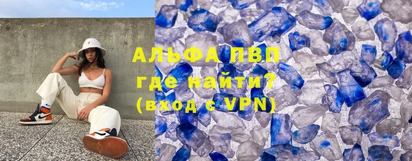 гидропоника Заволжск