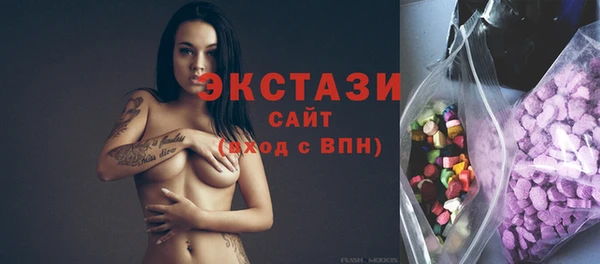 ALPHA-PVP Заводоуковск