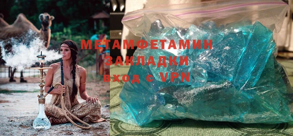 альфа пвп Заволжье