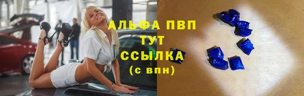 гидропоника Заволжск