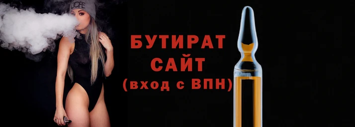 альфа пвп Заволжье
