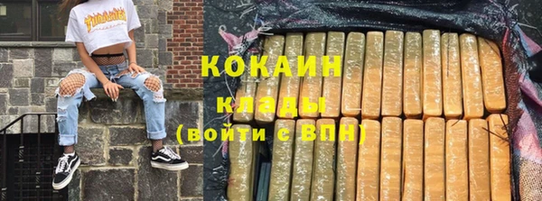 альфа пвп Заволжье