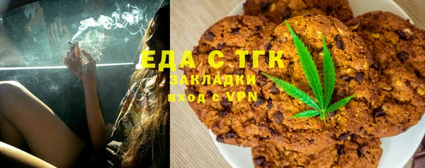 ALPHA-PVP Заводоуковск