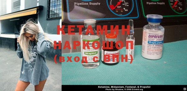 альфа пвп Заволжье