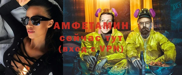 ALPHA-PVP Заводоуковск