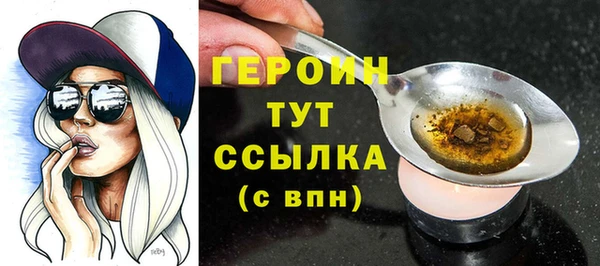 ALPHA-PVP Заводоуковск