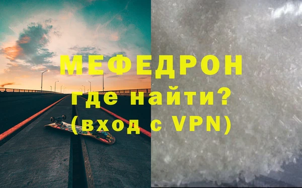 альфа пвп Заволжье