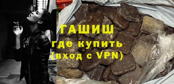 ALPHA-PVP Заводоуковск