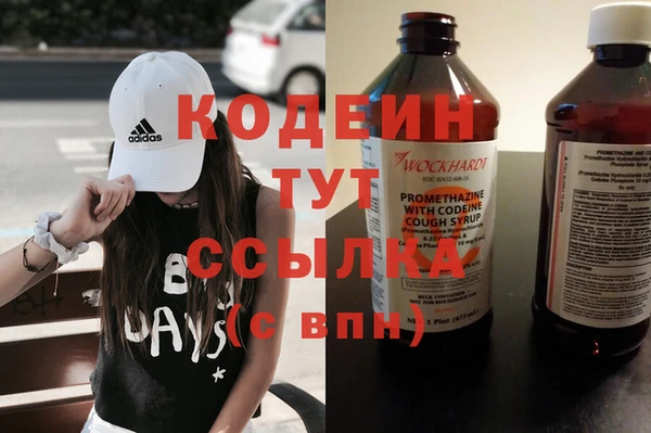марихуана Елизово