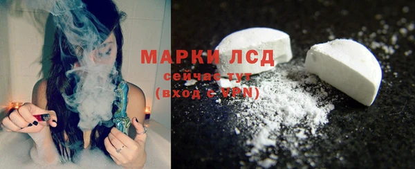 гидропоника Заволжск