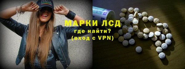 гидропоника Заволжск