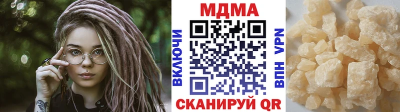 МДМА VHQ  кракен зеркало  Светлый 