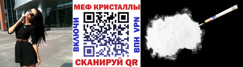 где продают мега Мефедрон 4 MMC Светлый