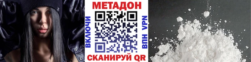 МЕТАДОН VHQ  Светлый 