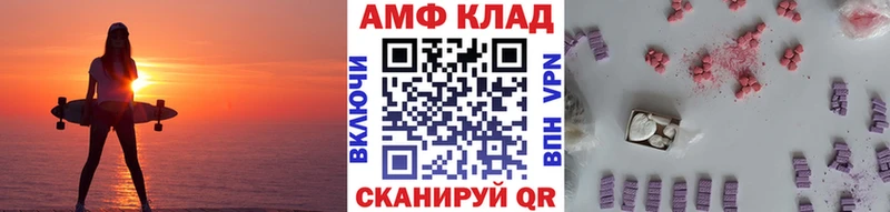 МЕТАМФЕТАМИН Декстрометамфетамин 99.9%  Светлый 
