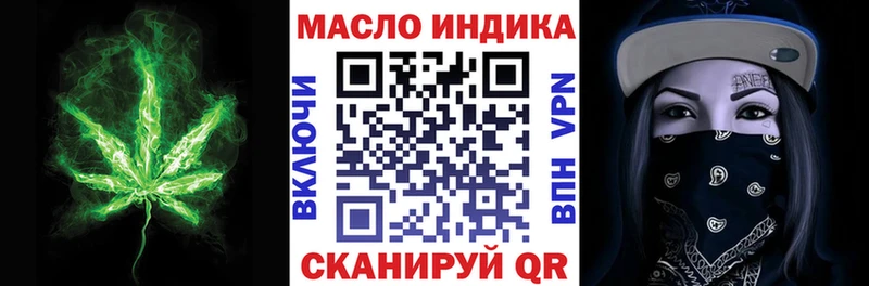 ТГК вейп с тгк  Светлый 