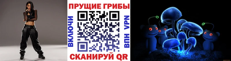 купить   Светлый  Галлюциногенные грибы мицелий 